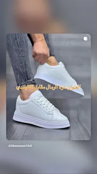 حذاء رياضي كاجوال - كومفورت (Comfort)