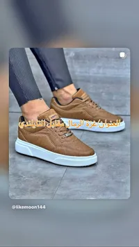 حذاء شبابي مريح - كومفورت (Comfort)