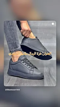 حذاء شبابي مريح - كومفورت (Comfort)