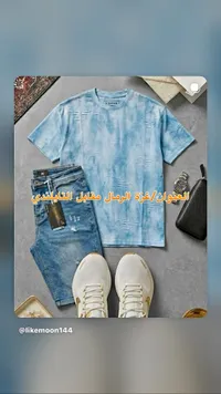 طقم ملابس صيفي كاجوال للرجال - شي إن (Shein)