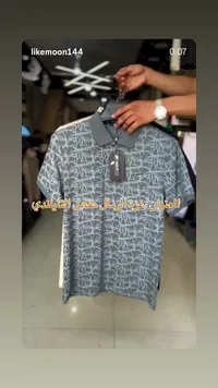 قميص بولو رجالي بنقشة هندسية - نايكي (Nike)