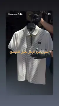 قميص بولو رجالي بنقشة مميزة - بوس (Boss)