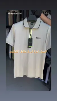 قميص بولو رجالي - بوس (Boss)