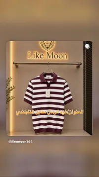 قميص بولو مخطط - لوك (Look)