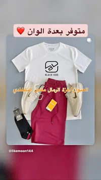 طقم ملابس صيفي رجالي - بلاك سايد (Black Side)