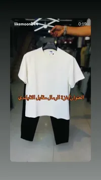 طقم ملابس رجالي صيفي - فانز (Vans)