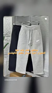 بنطلون قطن وايد ليج - سوود (SWD)
