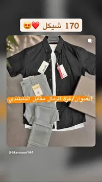 طقم ملابس رجالي صيفي - لايك مون (LikeMoon) - سوق غزة