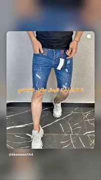 شورت جينز رجالي ممزق