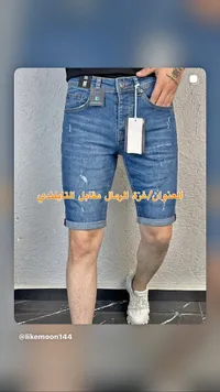 شورت جينز رجالي - دينيم وولف (Denim Wolf)