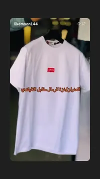 تيشيرت رجالي سادة بشعار ليفايز (Levi's)