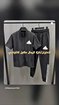 طقم رياضي رجالي صيفي - أديداس (Adidas)