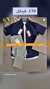 طقم ملابس رجالي صيفي - لايك مون (Like Moon) - سوق غزة