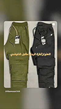 بنطلون رياضي رجالي - تايلندي