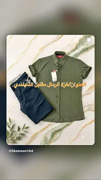 قميص رجالي قصير الأكمام - Redline