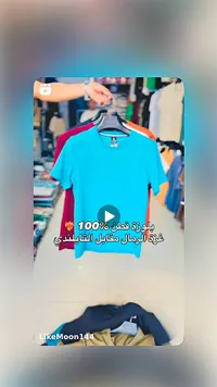 بلوزة قطن 100% - LikeMoon144