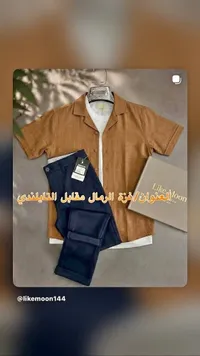 قميص رجالي - لايك مون (Like Moon)