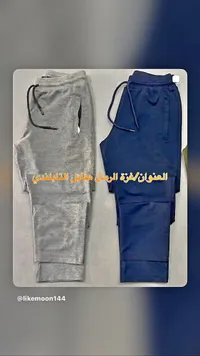 بنطلون رياضي رجالي