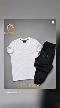 طقم ملابس رجالية - لايك مون (like moon)