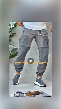 بنطلون رياضي قابل للتحويل - The North Face