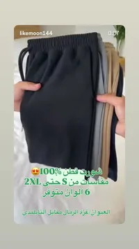 شورت قطن 100% - likemoon144