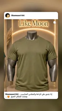 تي شيرت رجالي - Like Moon