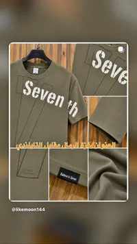 تيشيرت بطبعة "Seven" - 67 Clothing