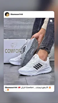 حذاء رياضي شبابي - كومفورت (Comfort)