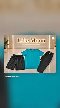 طقم ملابس رجالية - لايك مون (Like Moon)