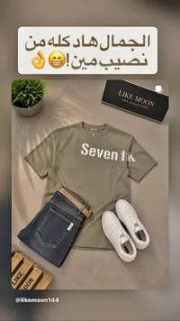 تيشيرت بطبعة "Seven tk" - لايك مون (Like Moon)