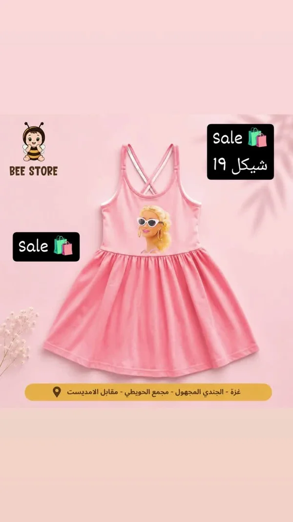 فستان وردي بطبعة باربي - بي ستور (Bee Store) - ملابس أطفال - سوق غزة
