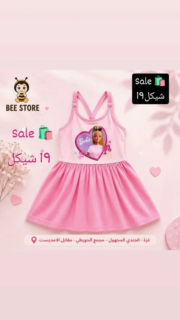فستان باربي للبنات - ملابس أطفال - سوق غزة