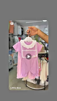 بدلة أطفال قصيرة - Little Bee