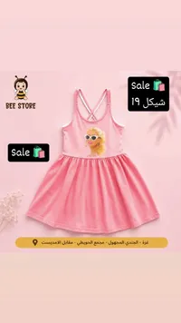 فستان وردي بطبعة باربي - بي ستور (Bee Store) - سوق غزة