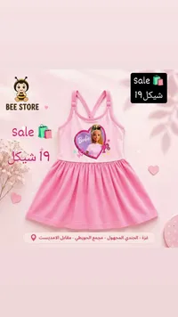 فستان باربي للبنات - سوق غزة