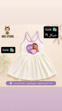 فستان باربي للبنات - سوق غزة