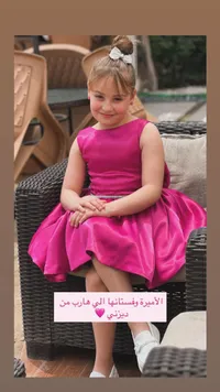 فستان أميرات ديزني - ديزني (Disney)