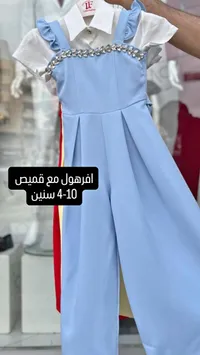 طقم افرهول مع قميص للبنات - لايك فاشن (IF)