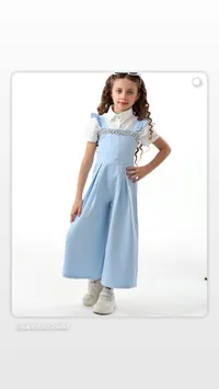 جمبسوت أطفال أزرق مزين باللؤلؤ (Lokaafashion)