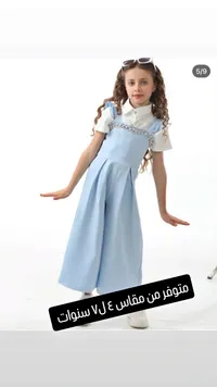 جمبسوت أطفال بناتي