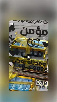 صندوق المهر المزين - أزهار اللوتس