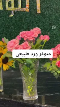 باقة ورد طبيعي - أزهار اللوتس