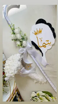 مسكة ورد عرائس نجمة - تصميم فاخر