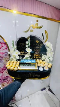 صينية أفراح فاخرة - شيخة