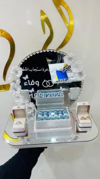 صينية تقديم شبكة وخطوبة مخصصة بأسماء العروسين