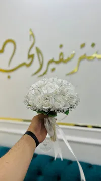 باقة ورد صناعي للعروس - تصميم ملكي أبيض