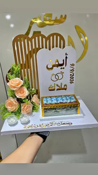 صندوق مهر - مبارك