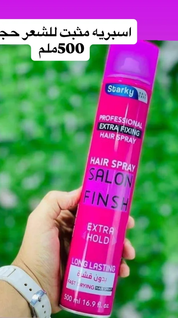 سبري تثبيت شعر ستاركي - Salon Finish - إكسسوارات ومكياج وعناية - سوق غزة