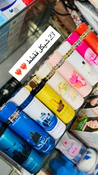 بخاخ معطر للجسم - بارفان دي لوكس (Parfum De Luxe) - سوق غزة