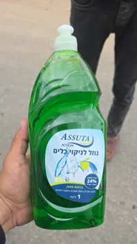 سائل جلي أسوتا - ليمون